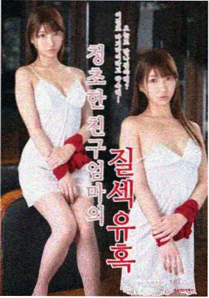 风间由美在线电影 影视资讯