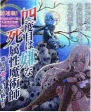 风间由美在线电影 影评视角
