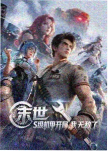 风间由美在线电影 动画佳作